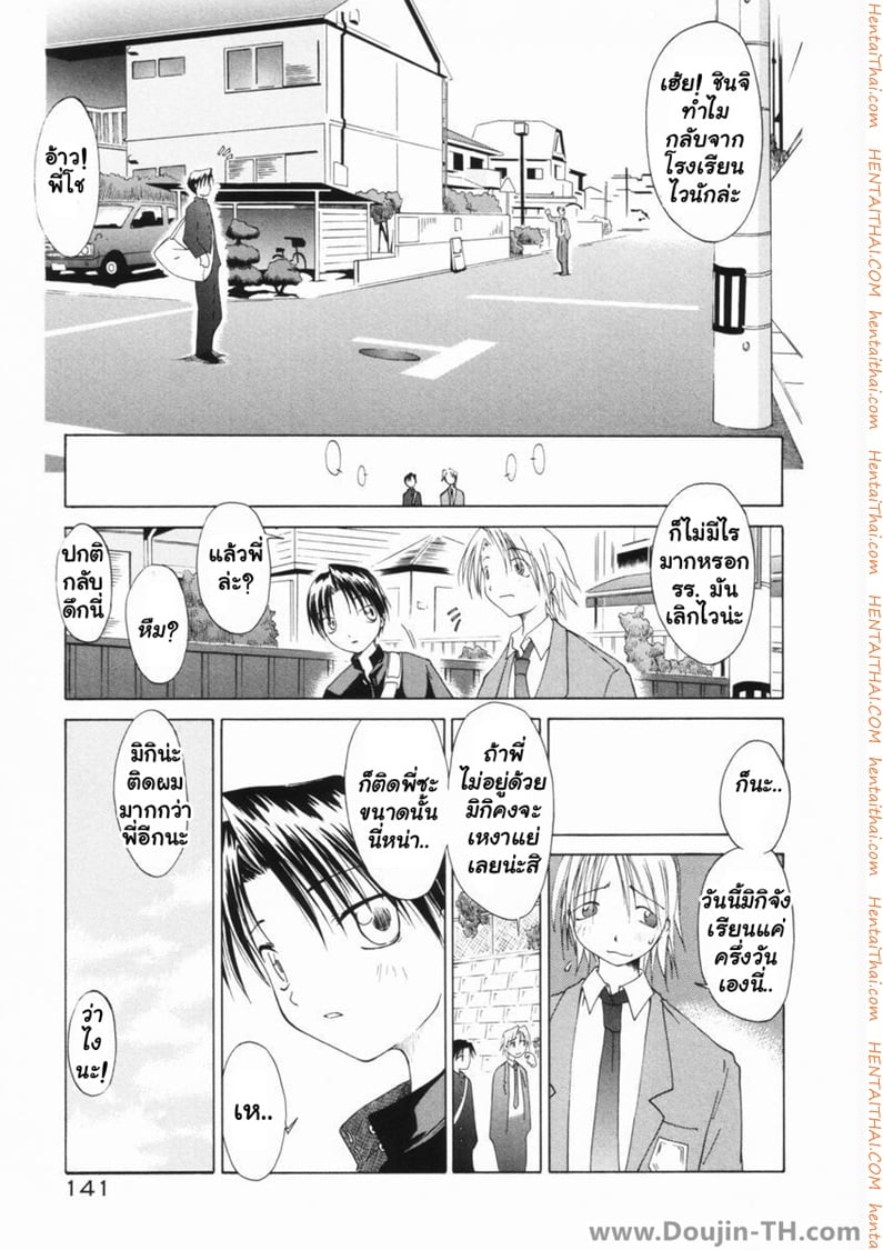 à¸™à¸±à¹ˆà¸™à¸à¹‡à¸”à¸µ à¸™à¸µà¹ˆà¸à¹‡à¹ƒà¸Šà¹ˆ à¸«à¸™à¸¹à¹€à¸«à¸¡à¸²à¸ªà¸­à¸‡à¹€à¸¥à¸¢