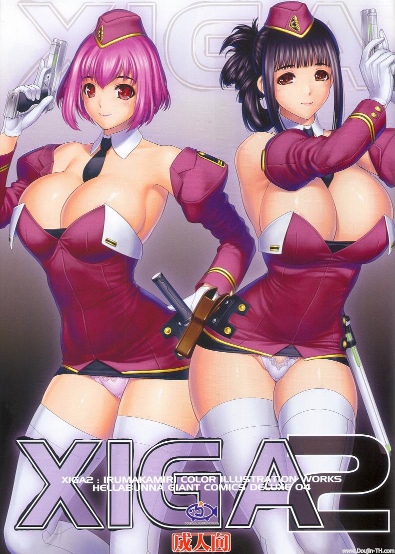 นางพยาบาลส่วนตัว (C80) [Hellabunna (Iruma Kamiri)] XIGA2