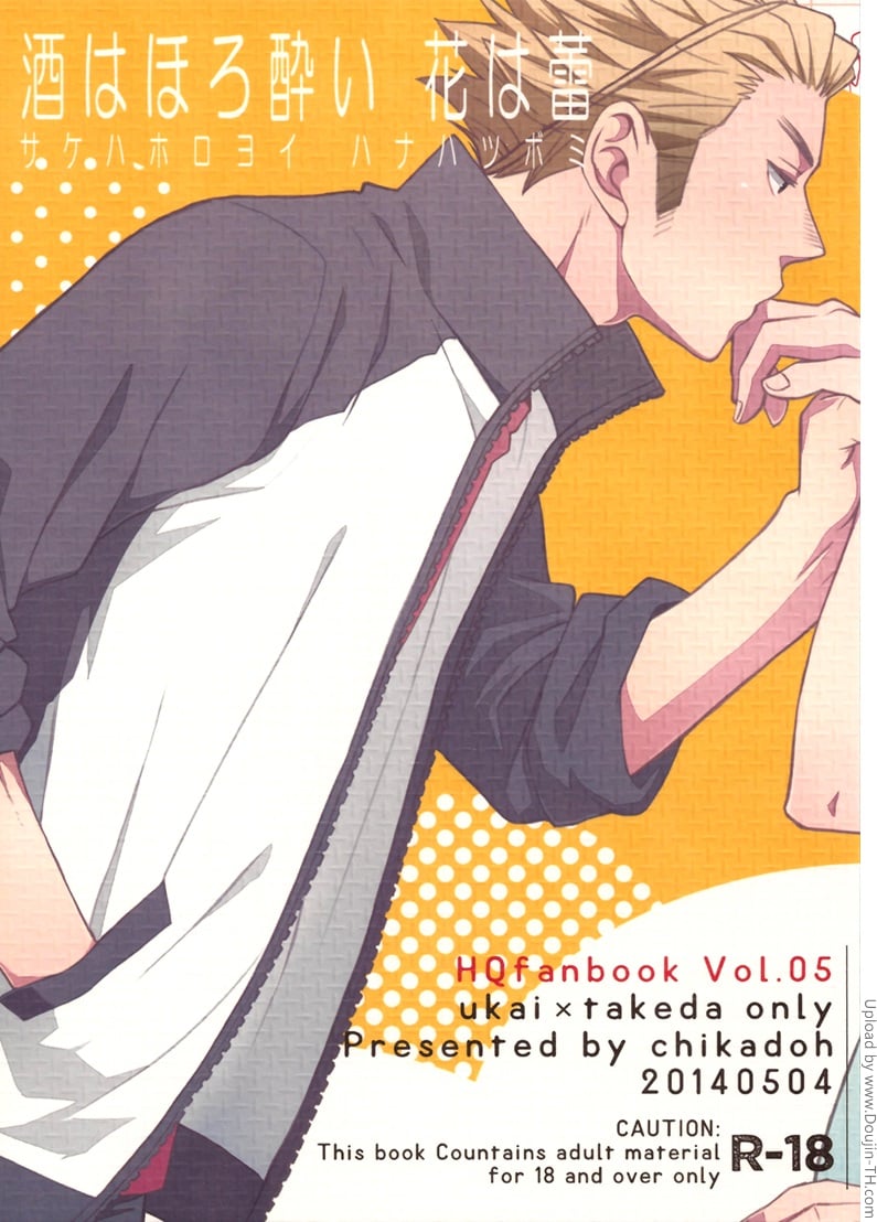 à¸™à¸²à¸¢à¸™à¹ˆà¸²à¸£à¸±à¸ à¹€à¸¥à¸¢à¸£à¸±à¸à¸™à¸²à¸¢