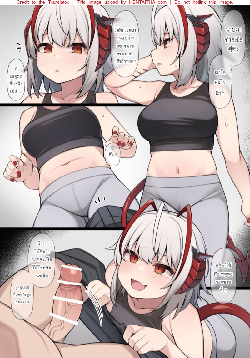 à¸™à¸²à¸¢à¸«à¸™à¹ˆà¸°à¸¡à¸±à¸™à¹„à¸­à¹‰à¹‚à¸£à¸„à¸ˆà¸´à¸•