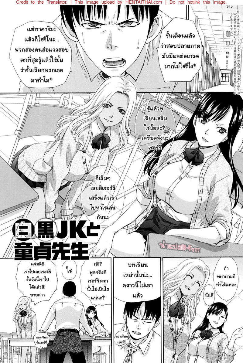 à¸™à¸²à¸¢à¹€à¸à¹‡à¸šà¸‹à¸´à¸‡à¹€à¸­à¸²à¹„à¸§à¹‰à¹€à¸–à¸­à¸°