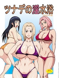 à¸™à¸²à¸£à¸¹à¹‚à¸•à¸°à¸‚à¸­à¸Ÿà¸±à¸™à¹€à¸£à¸µà¸¢à¸š
