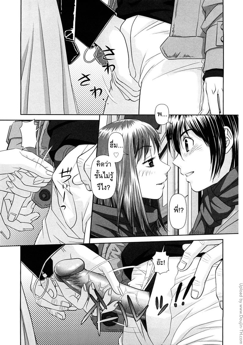 à¸™à¸µà¹ˆà¹à¸«à¸¥à¸°à¸žà¸µà¹ˆà¸ªà¸²à¸§à¸œà¸¡ 6 - à¸šà¸™à¸£à¸–à¹„à¸Ÿ