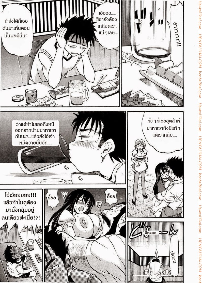 à¸™à¹‰à¸­à¸‡à¸ªà¸²à¸§à¸‚à¸­à¸‡à¸œà¸¡ 5