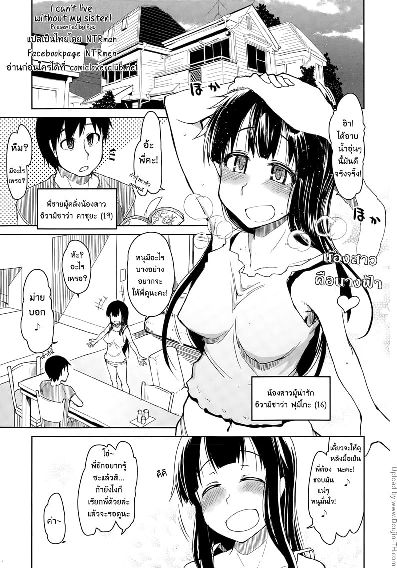 à¸™à¹‰à¸­à¸‡à¸ªà¸²à¸§à¸„à¸·à¸­à¸™à¸²à¸‡à¸Ÿà¹‰à¸²