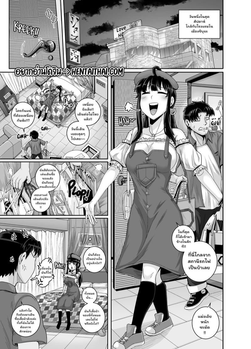 à¸™à¹‰à¸­à¸‡à¸ªà¸²à¸§à¸•à¸±à¸§à¹à¸ªà¸šà¸•à¹‰à¸­à¸‡à¹‚à¸”à¸™à¸¥à¸‡à¹‚à¸—à¸© 4