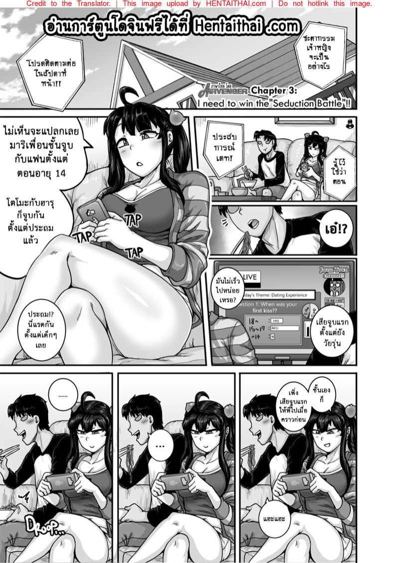 à¸™à¹‰à¸­à¸‡à¸ªà¸²à¸§à¸•à¸±à¸§à¹à¸ªà¸š 4 à¸ˆà¸š