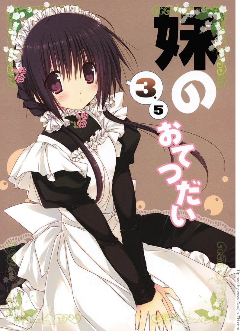 à¸™à¹‰à¸­à¸‡à¸ªà¸²à¸§à¸—à¸µà¹ˆà¸£à¸±à¸à¸‚à¸­à¸‡à¸œà¸¡ 3.5