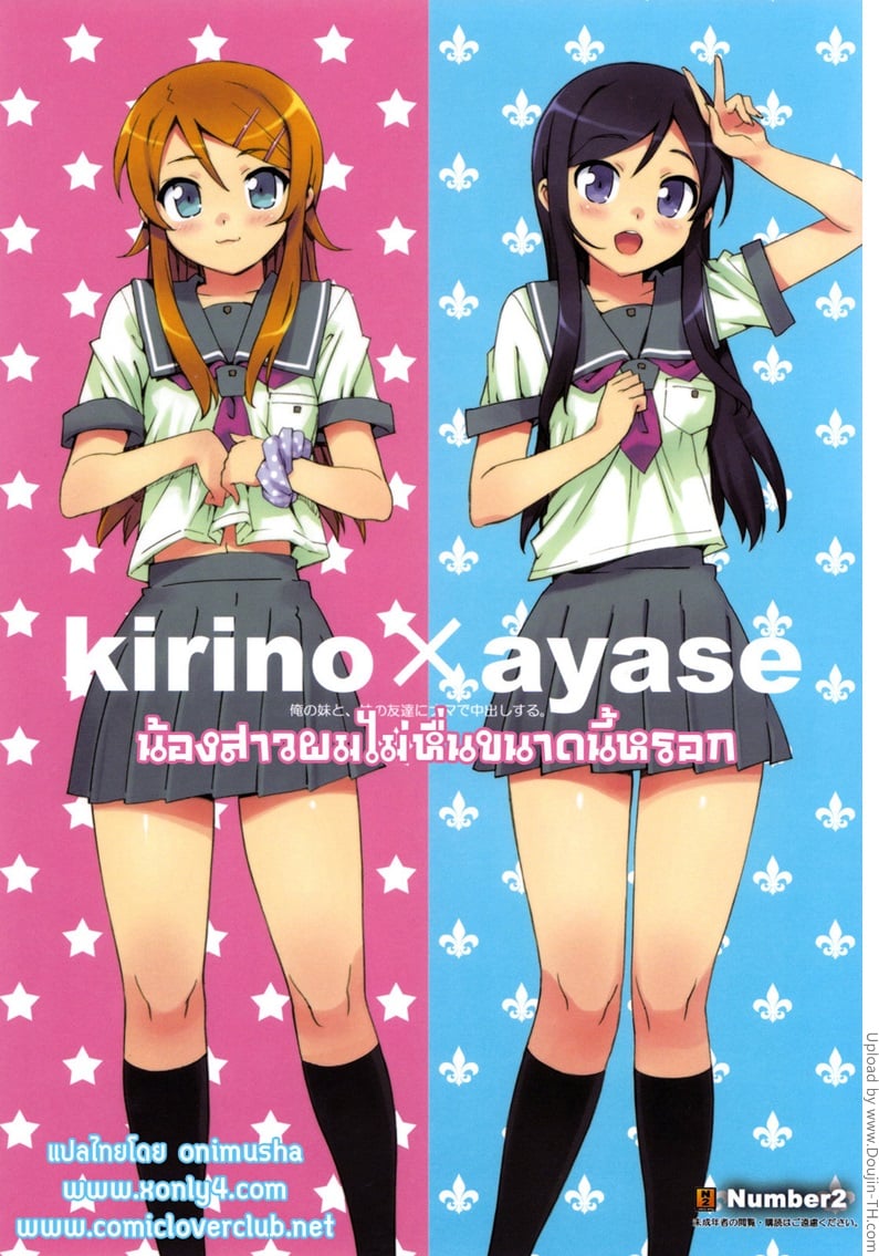 à¸™à¹‰à¸­à¸‡à¸ªà¸²à¸§à¸œà¸¡à¹„à¸¡à¹ˆà¸«à¸·à¹ˆà¸™à¸‚à¸™à¸²à¸”à¸™à¸±à¹‰à¸™à¸«à¸£à¸­à¸