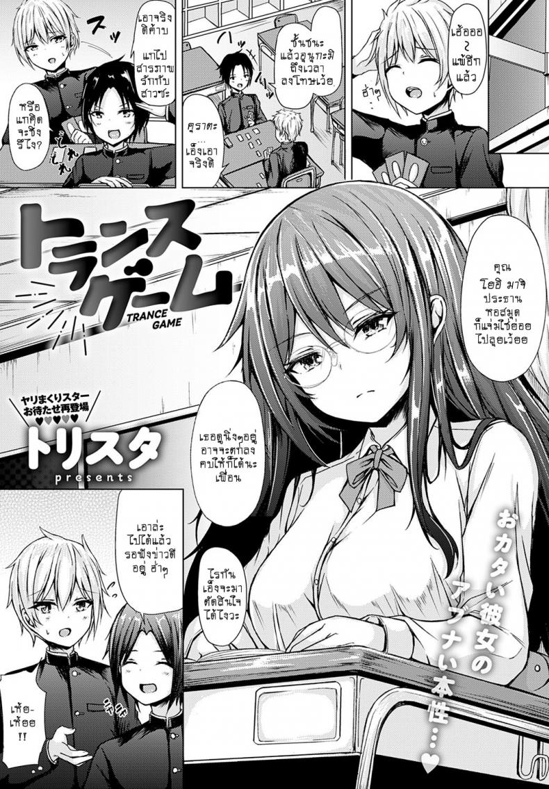 น้องสาวแสนน่ารักของผม [Tiger] Yuuwaku Imouto