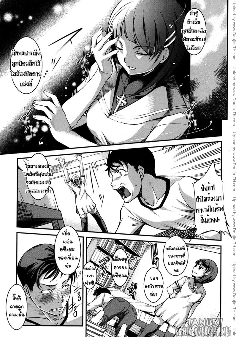น้องสาวโอตาคุของผม ไม่จุ้นจ้านขนาดนั้นหรอก