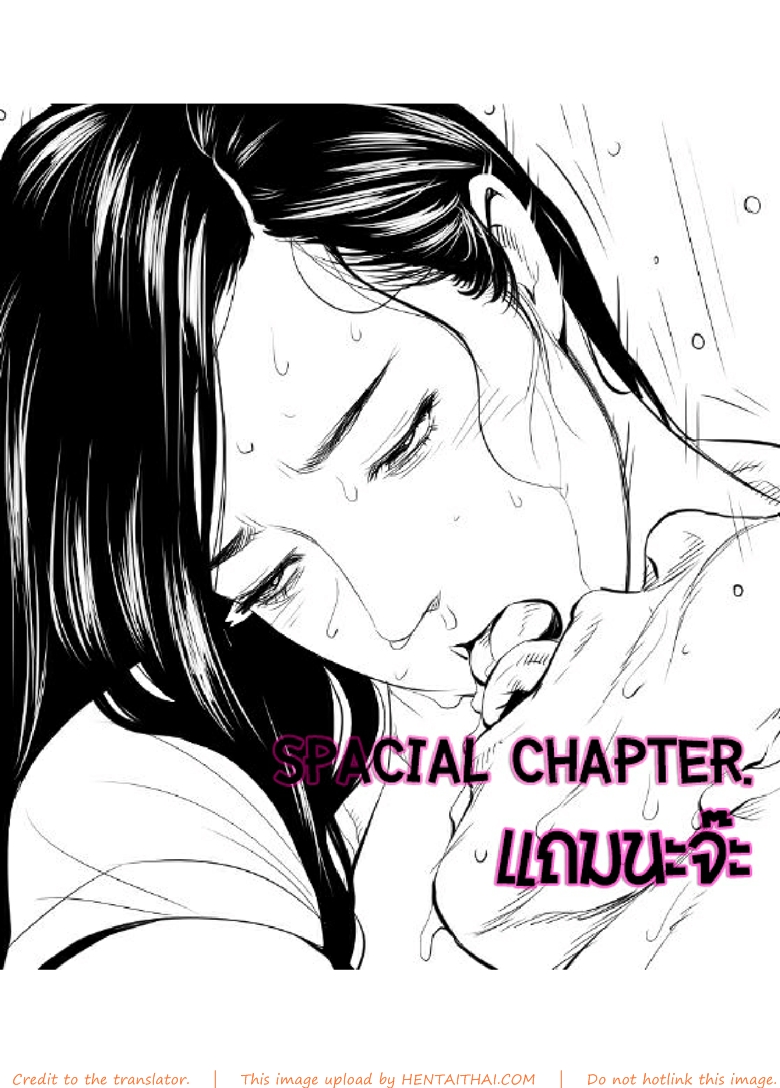 น้องเอิร์น พิเศษ - ดาวคณะ