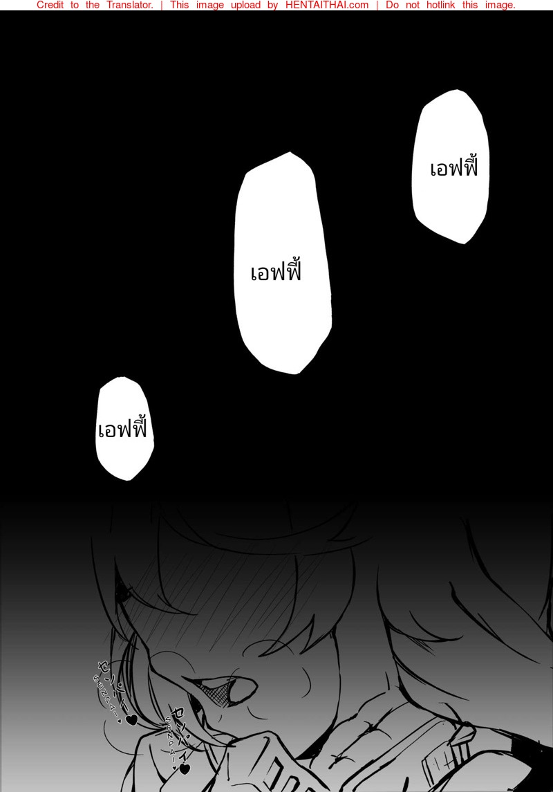 à¸™à¹‰à¸­à¸‡à¹€à¹€à¸à¸°à¸ªà¸¸à¸”à¸—à¸µà¹ˆà¸£à¸±à¸à¸‚à¸­à¸‡à¸”à¹Šà¸à¸•à¹‰à¸²