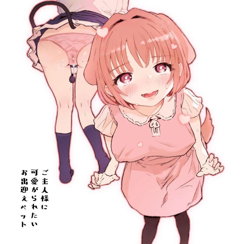 à¸™à¹‰à¸­à¸‡à¹† à¸£à¸­à¸­à¸¢à¸¹à¹ˆ [Yorunineru (Yorune)] Goshujin-sama ni Kawaigararetai Odemukae Pet  Welcome Home Pets Who Want Their Master's Affection