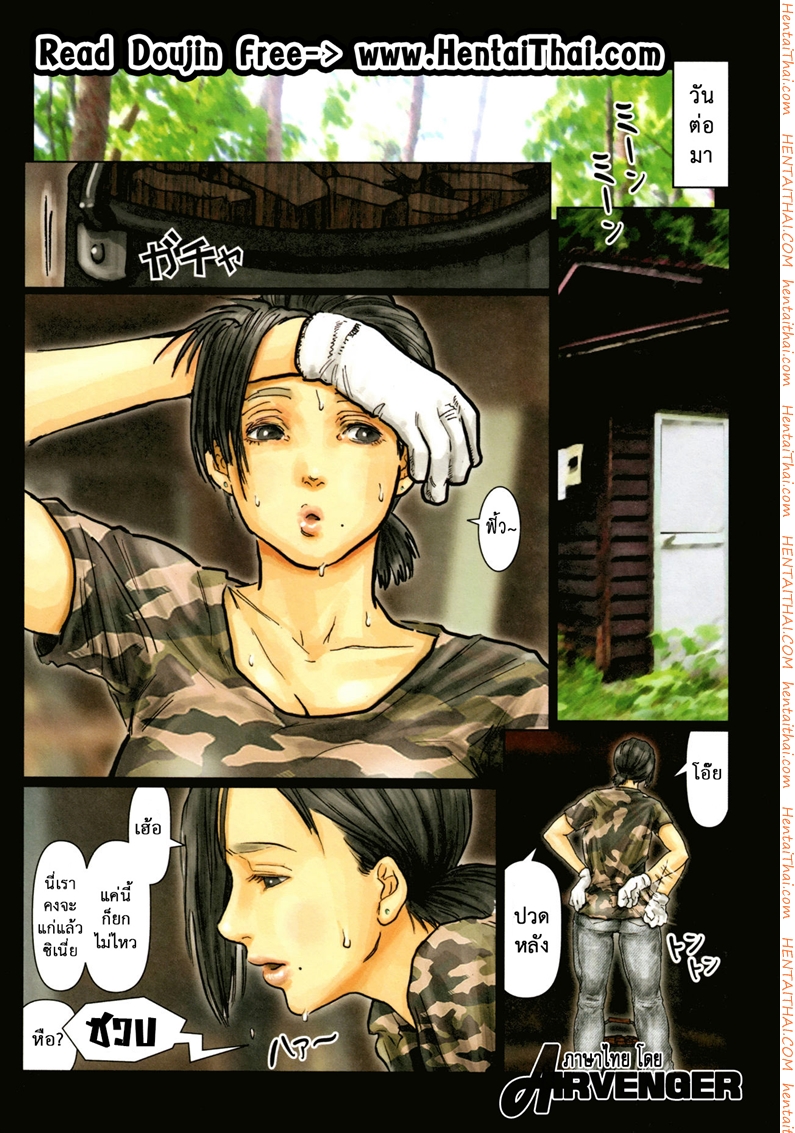 น้าก็อยาก หลานก็หื่น 3 - หื่นปุ๊ป เอาปั๊ป