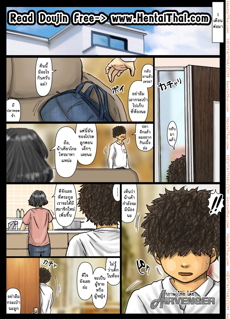 à¸™à¹‰à¸²à¸à¹‡à¸­à¸¢à¸²à¸ à¸«à¸¥à¸²à¸™à¸à¹‡à¸«à¸·à¹ˆà¸™ 9 - à¹€à¸­à¸²à¹€à¸—à¹ˆà¸²à¹„à¸«à¸£à¹ˆà¸à¹‡à¹„à¸¡à¹ˆà¸žà¸­