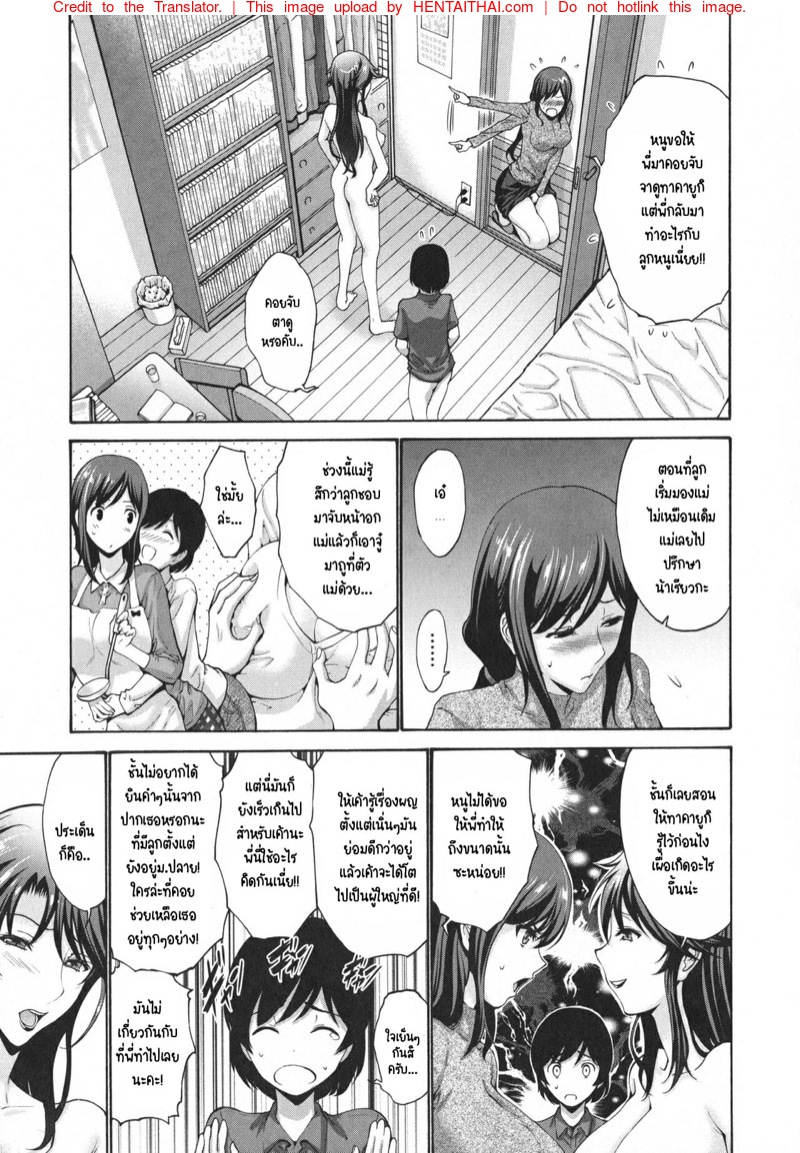 à¸™à¹‰à¸²à¸„à¸£à¸±à¸š à¹à¸šà¸šà¸™à¸µà¹‰à¸œà¸¡à¹„à¸¡à¹ˆà¸Šà¸­à¸š! 2
