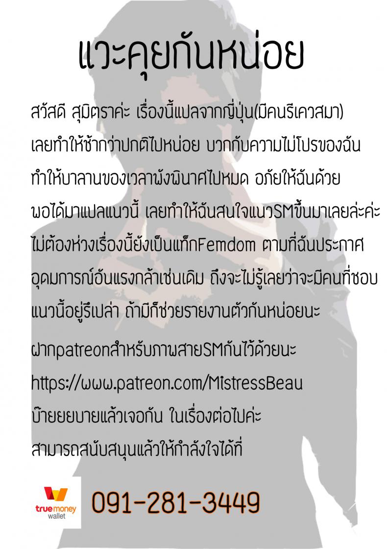 à¸šà¸—à¸¥à¸‡à¹‚à¸—à¸©à¸‚à¸­à¸‡à¸„à¸™à¸—à¸£à¸¢à¸¨ [Yamahata Rian] Ningen Sandbag (Girls forM Vol. 19)