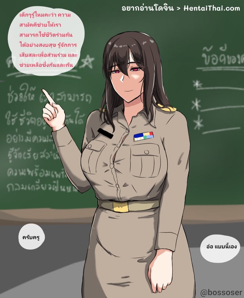 à¸šà¸—à¹€à¸£à¸µà¸¢à¸™à¸„à¸§à¸²à¸¡à¸ªà¸²à¸¡à¸±à¸„à¸„à¸µ