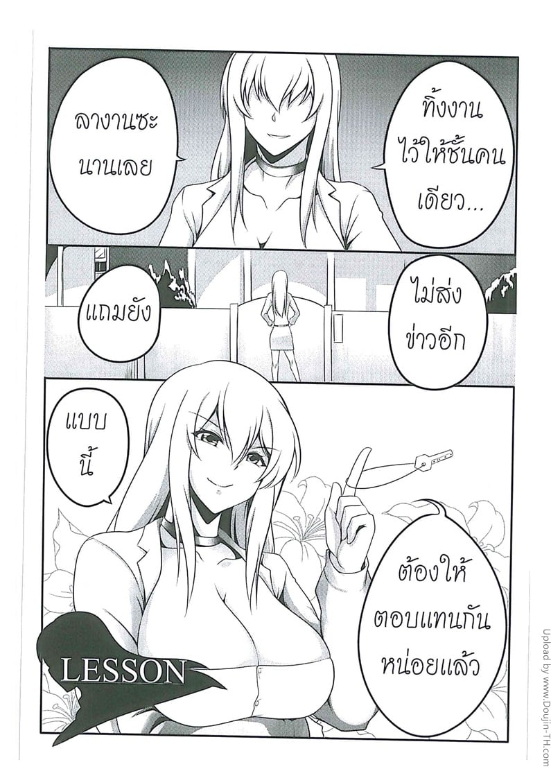 à¸šà¸—à¹€à¸£à¸µà¸¢à¸™à¸ˆà¸²à¸à¹€à¸žà¸·à¹ˆà¸­à¸™à¹à¸¡à¹ˆ