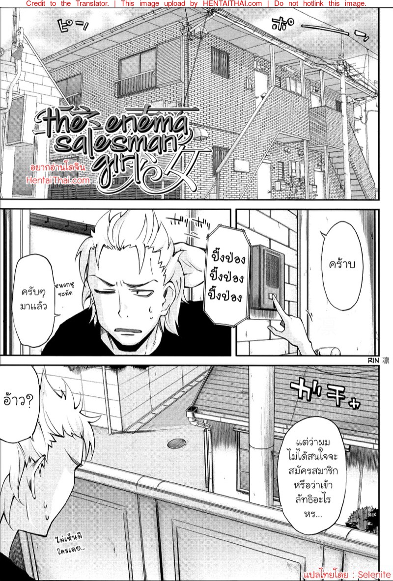 บริการกระตุ้นต่อมลูกหมาก