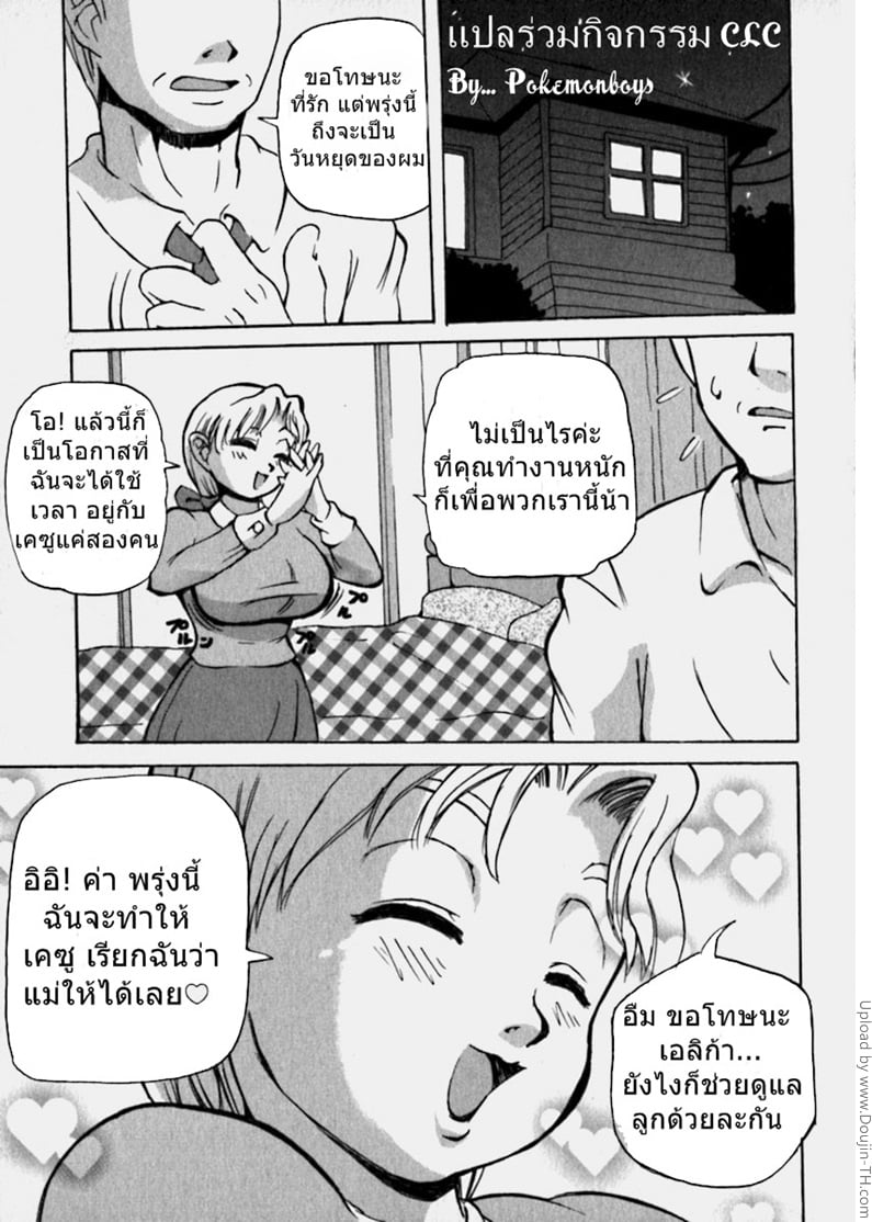 บริการจากมามี้