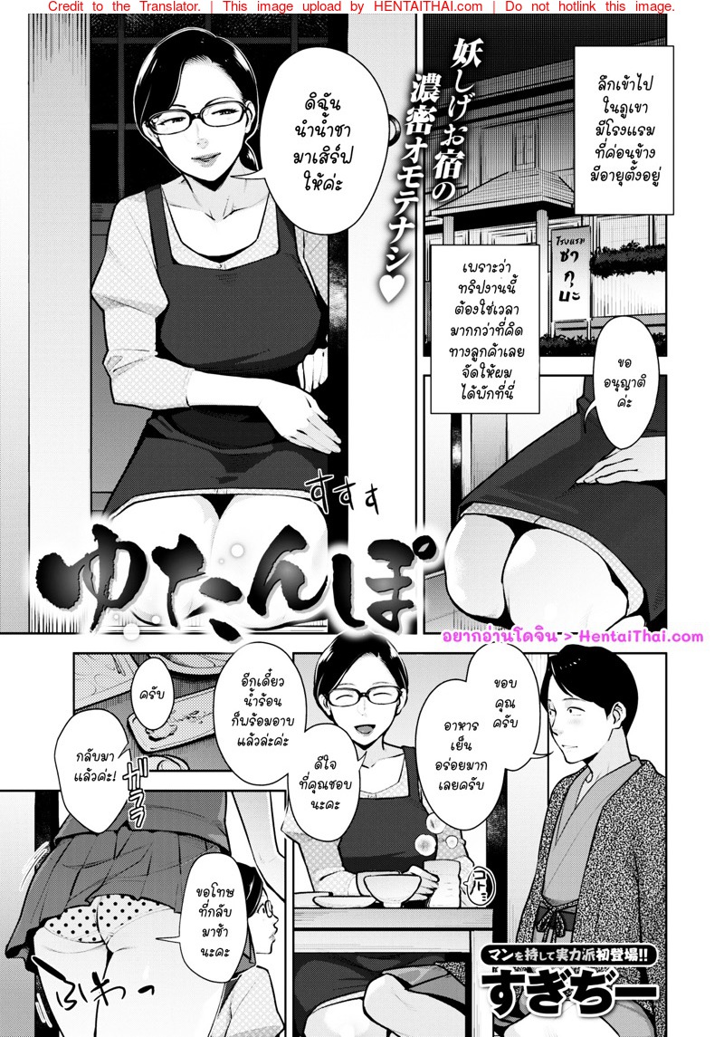 บริการรอบดึก ได้คึกยันเช้า
