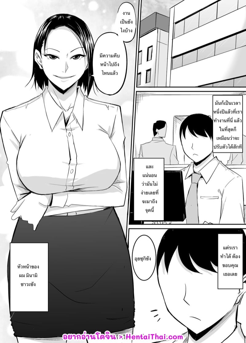à¸šà¸­à¸ªà¸—à¸µà¹ˆà¸œà¸¡à¸Šà¸­à¸š à¹€à¸˜à¸­à¹‚à¸”à¸™à¹€à¸žà¸¥à¸¢à¹Œà¸šà¸­à¸¢à¸„à¸²à¸šà¹„à¸›à¹à¸¥à¹‰à¸§ 1