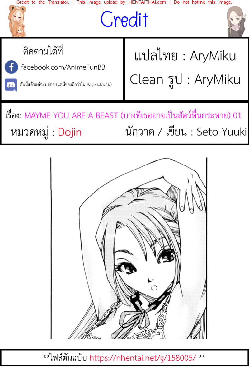 à¸šà¸²à¸‡à¸—à¸µà¹€à¸˜à¸­à¸­à¸²à¸ˆà¹€à¸›à¹‡à¸™à¸ªà¸±à¸•à¸§à¹Œà¸«à¸·à¹ˆà¸™à¸à¸£à¸°à¸«à¸²à¸¢