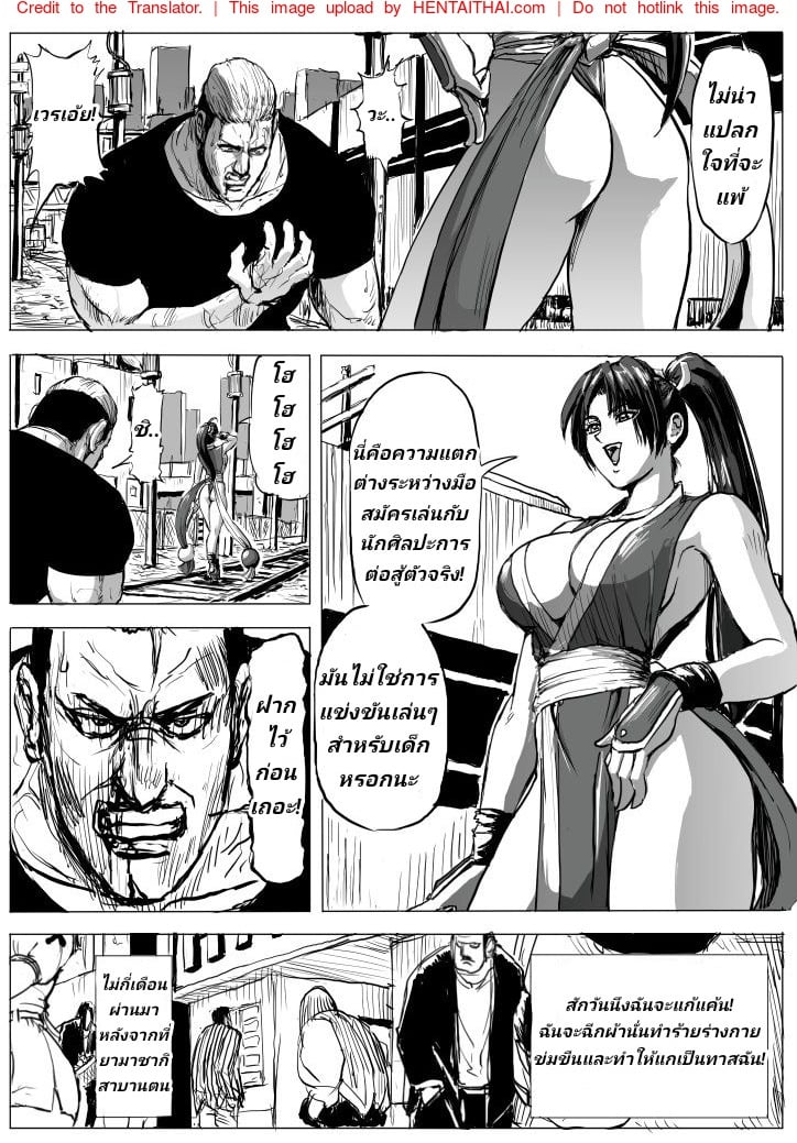 à¸šà¸¸à¸à¸„à¸¸à¸“à¸•à¹‰à¸­à¸‡à¸—à¸”à¹à¸—à¸™ à¹à¸„à¹‰à¸™à¸•à¹‰à¸­à¸‡à¸ˆà¸±à¸šà¹€à¸”à¹‰à¸²