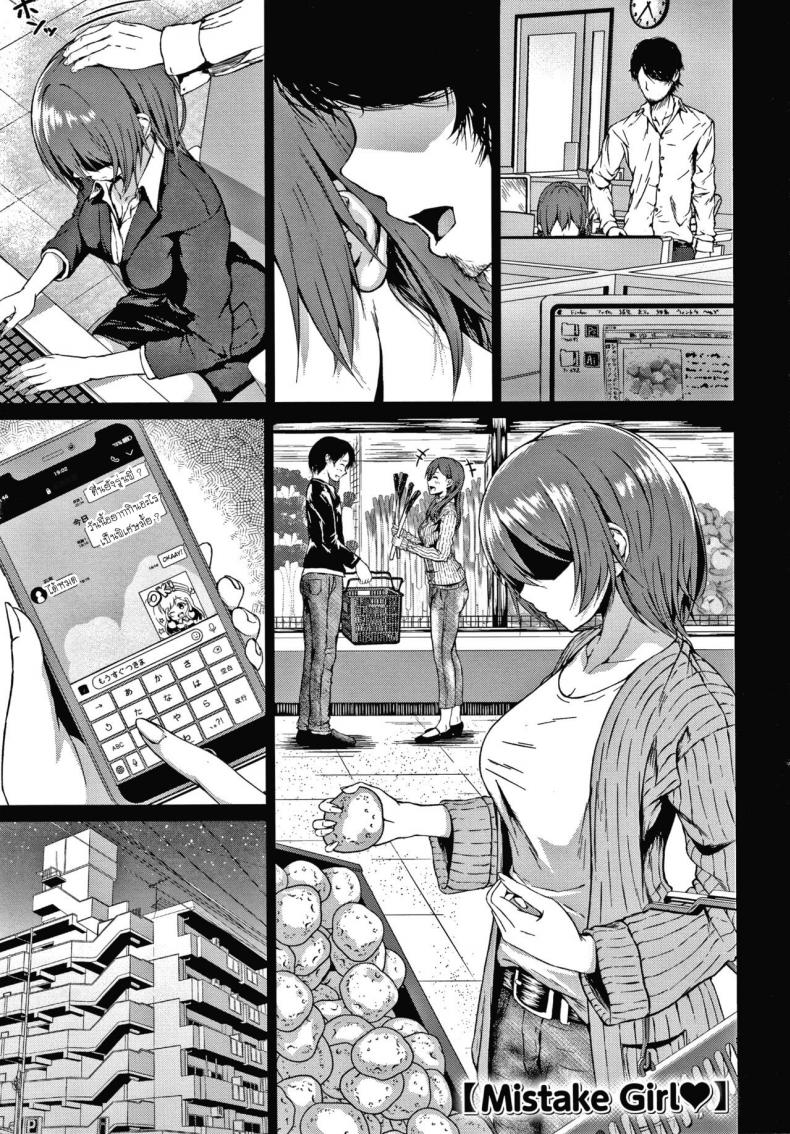 à¸šà¸¸à¸«à¸£à¸µà¹ˆà¹„à¸¡à¹ˆà¸”à¸µà¸•à¹ˆà¸­à¸ªà¸¸à¸‚à¸ à¸²à¸ž [Tamabi] Mistake Girl