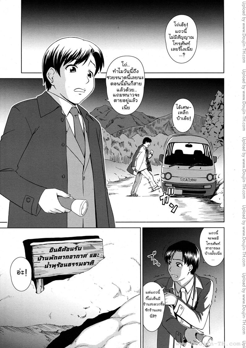 à¸šà¹ˆà¸­à¸™à¹‰à¸³à¸£à¹‰à¸­à¸™ à¹€à¸£à¸·à¹ˆà¸­à¸‡à¹€à¸¥à¹ˆà¸²à¹à¸¥à¸°à¸„à¸§à¸²à¸¡à¸£à¸±à¸à¸Šà¸±à¹ˆà¸§à¸‚à¹‰à¸²à¸¡à¸„à¸·à¸™
