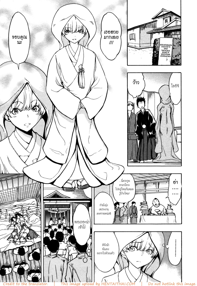 à¸šà¹‰à¸²à¸™à¸—à¸µà¹ˆà¸‰à¸±à¸™à¹„à¸¡à¹ˆà¸­à¸¢à¸²à¸à¸à¸¥à¸±à¸š 10