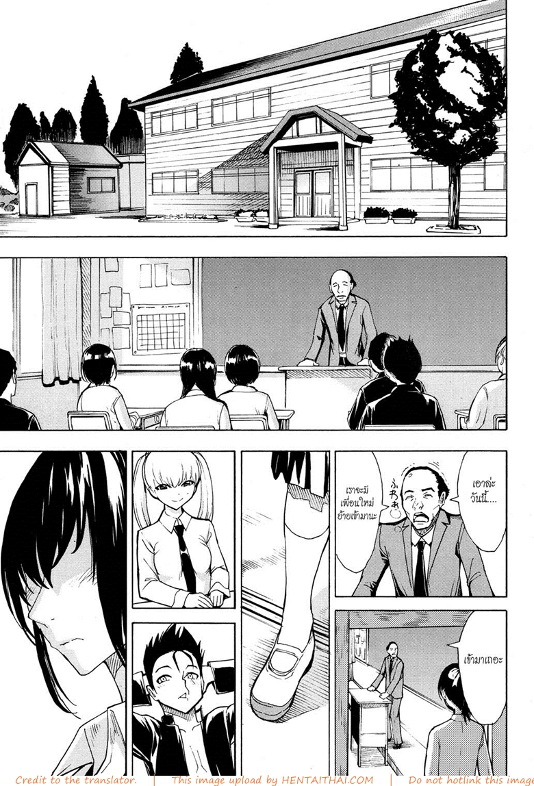à¸šà¹‰à¸²à¸™à¸—à¸µà¹ˆà¸‰à¸±à¸™à¹„à¸¡à¹ˆà¸­à¸¢à¸²à¸à¸à¸¥à¸±à¸š 2