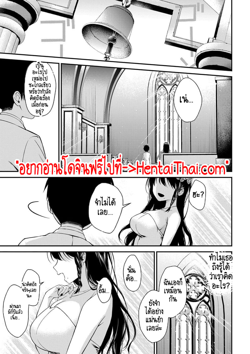 à¸šà¹‰à¸²à¸™à¸™à¸µà¹‰à¸œà¸¡à¸ªà¸²à¸¡à¸²à¸£à¸–à¹à¸•à¹ˆà¸‡à¸‡à¸²à¸™à¸à¸±à¸šà¸žà¸µà¹ˆà¸ªà¸²à¸§à¹„à¸”à¹‰à¹€à¸¥à¸¢à¹€à¸«à¸£à¸­? 5 à¸ˆà¸š