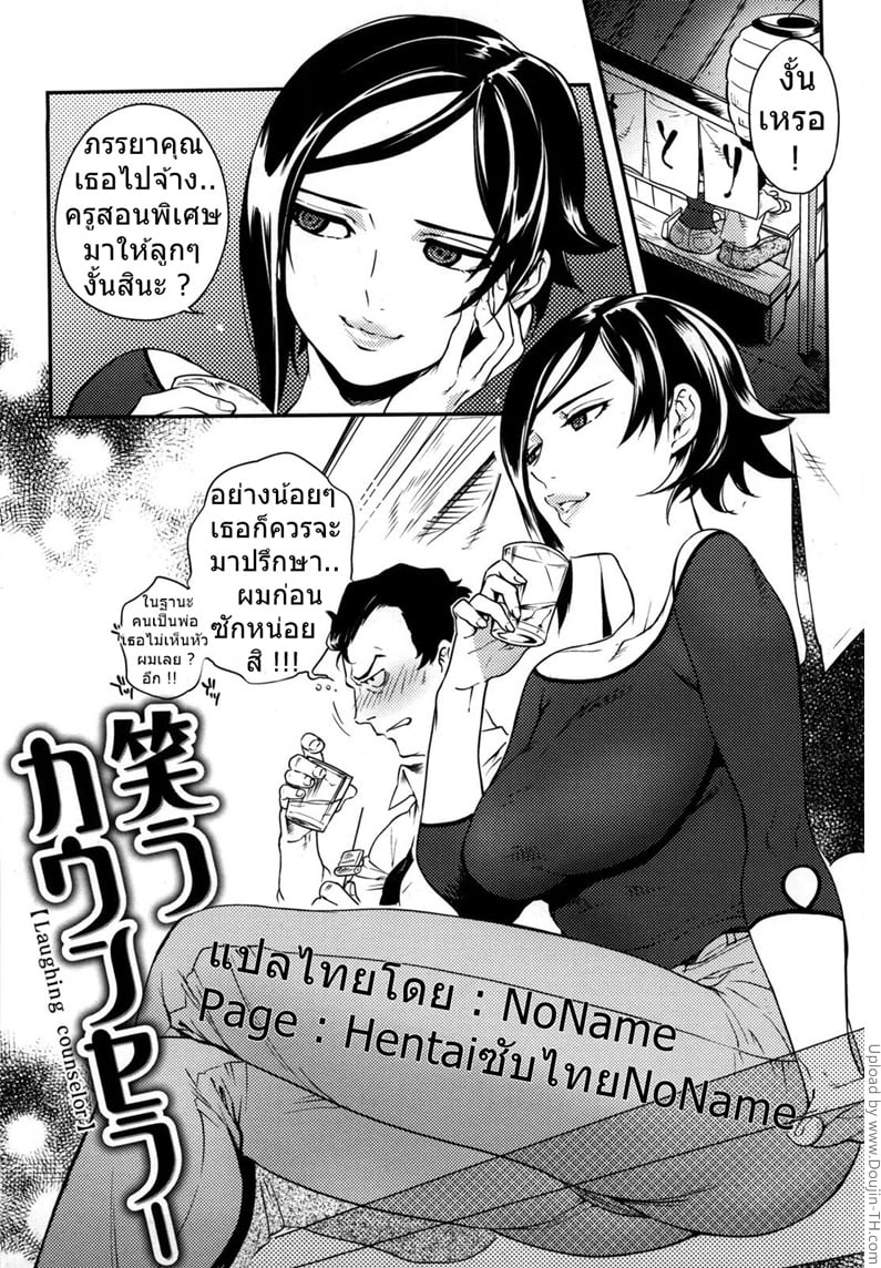 à¸šà¹‰à¸²à¸™à¹à¸•à¸à¹à¸™à¹ˆà¸„à¸£à¸²à¸§à¸™à¸µà¹‰
