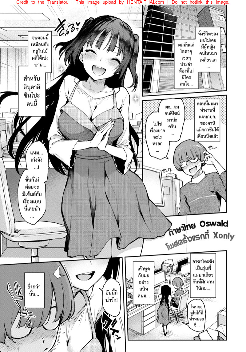 à¸š.à¸.à¸ªà¸¸à¸”à¹à¸ªà¸š à¸­à¸²à¸‹à¸²à¹‚à¸•à¸°à¸‹à¸±à¸‡