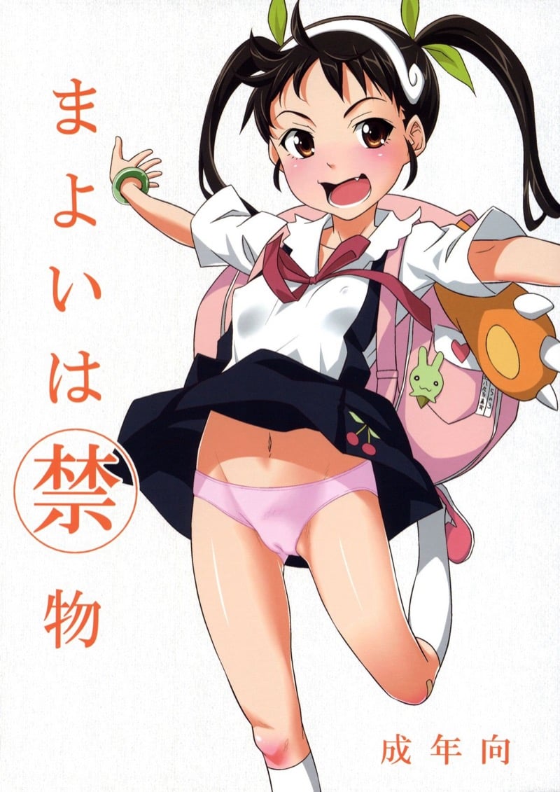 à¸›à¸à¸£à¸“à¸±à¸¡à¸‚à¸­à¸‡à¸ªà¸²à¸§à¸™à¹‰à¸­à¸¢à¸«à¸­à¸¢à¸—à¸²à¸à¸«à¸¥à¸‡à¸—à¸²à¸‡à¸œà¸¹à¹‰à¸–à¸¹à¸à¹à¸¡à¸§à¸—à¸³à¹ƒà¸«à¹‰à¸¥à¸‡à¸œà¸´à¸”à¹à¸¥à¸°à¸‡à¸¹à¸—à¸µà¹ˆà¸£à¸±à¸šà¹€à¸„à¸£à¸²à¸°à¸«à¹Œà¹ƒà¸™à¸•à¸­à¸™à¸ˆà¸š