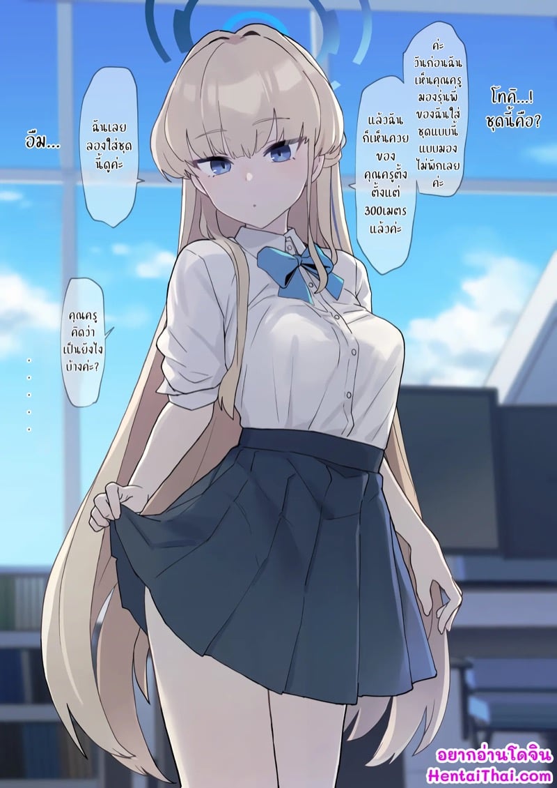 à¸›à¸à¸´à¸šà¸±à¸•à¸´à¸à¸²à¸£à¸¥à¸±à¸šà¸‚à¸­à¸‡ à¹‚à¸—à¸„à¸´
