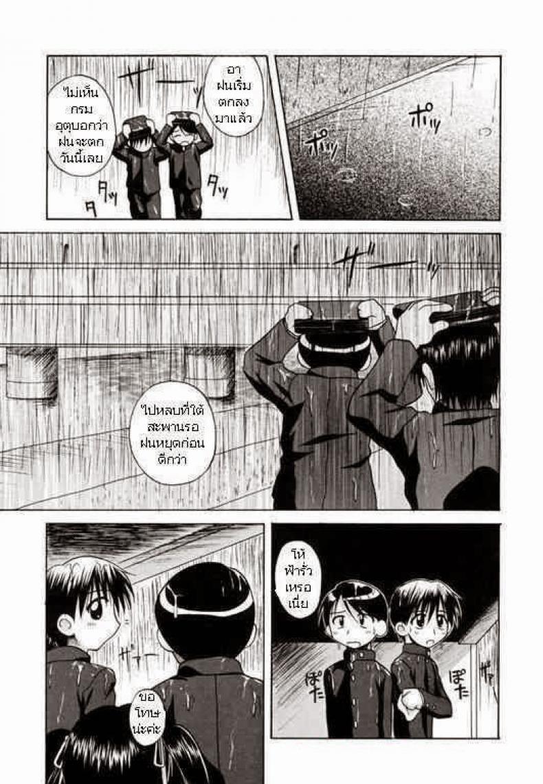 à¸›à¸£à¸°à¸ªà¸šà¸à¸²à¸£à¸“à¹Œà¸„à¸£à¸±à¹‰à¸‡à¹à¸£à¸ [Nanana Nana] Go Go First Experience