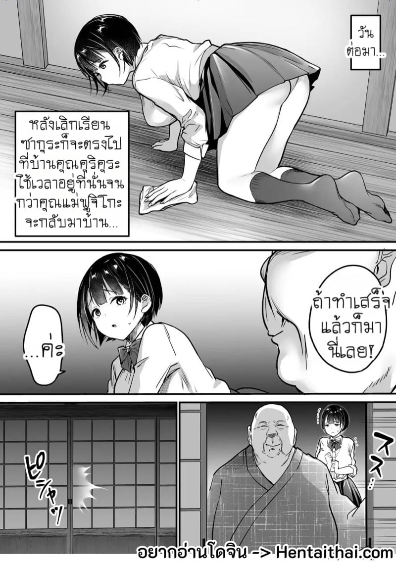 à¸›à¸£à¸°à¸ªà¸šà¸à¸²à¸£à¸“à¹Œà¸ªà¸¸à¸”à¹€à¸ªà¸µà¸¢à¸§à¸à¹ˆà¸­à¸™à¹€à¸£à¸µà¸¢à¸™à¸ˆà¸š 2 à¸ˆà¸š