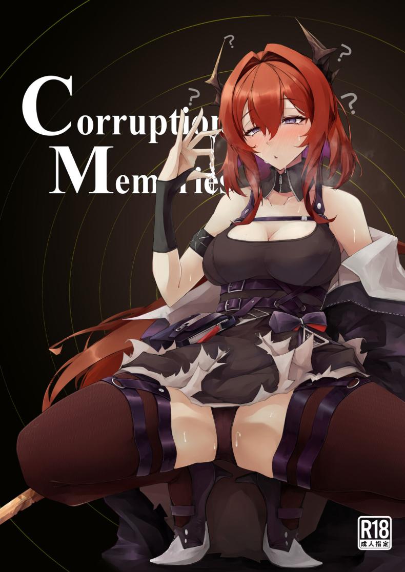 à¸›à¸£à¸±à¸šà¹à¸•à¹ˆà¸‡à¸„à¸§à¸²à¸¡à¸—à¸£à¸‡à¸ˆà¸³à¸‚à¸­à¸‡à¹€à¸‹à¸­à¸£à¹Œà¹€à¸—à¸­à¸£à¹Œ [eK-SHOP (Tsuizi)] Corruption Memories (Arknights)
