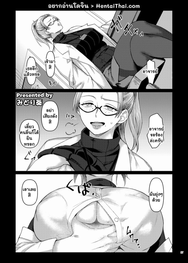 à¸›à¸¥à¸”à¸à¸£à¸°à¸”à¸¸à¸¡ à¹à¸¥à¹‰à¸§à¸žà¸¸à¹ˆà¸‡à¹€à¸‚à¹‰à¸²à¹„à¸›