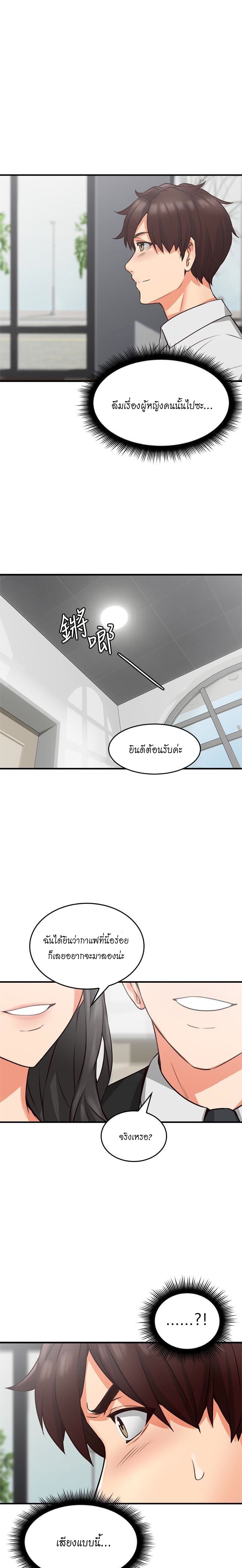 à¸›à¸¥à¸­à¸šà¸›à¸£à¸°à¹‚à¸¥à¸¡ à¸ªà¸²à¸§à¹‚à¸‰à¸¡à¸‡à¸²à¸¡ 10