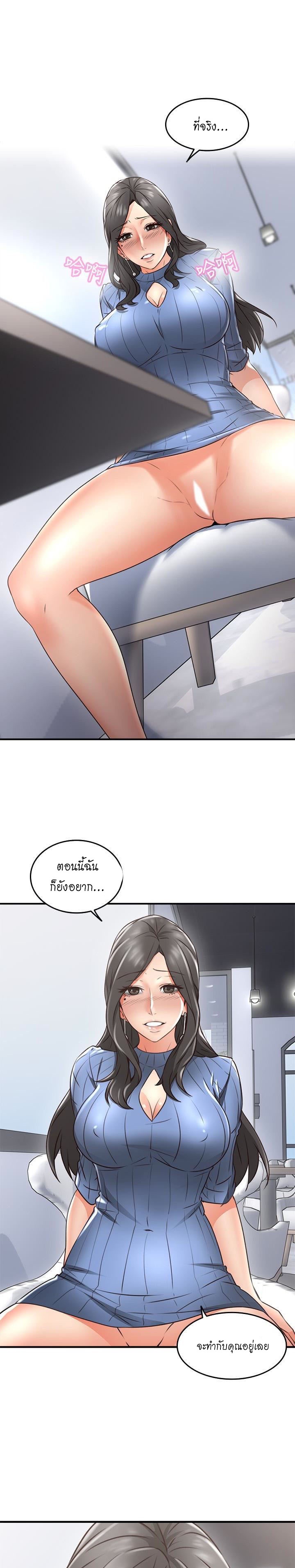 à¸›à¸¥à¸­à¸šà¸›à¸£à¸°à¹‚à¸¥à¸¡ à¸ªà¸²à¸§à¹‚à¸‰à¸¡à¸‡à¸²à¸¡ 12