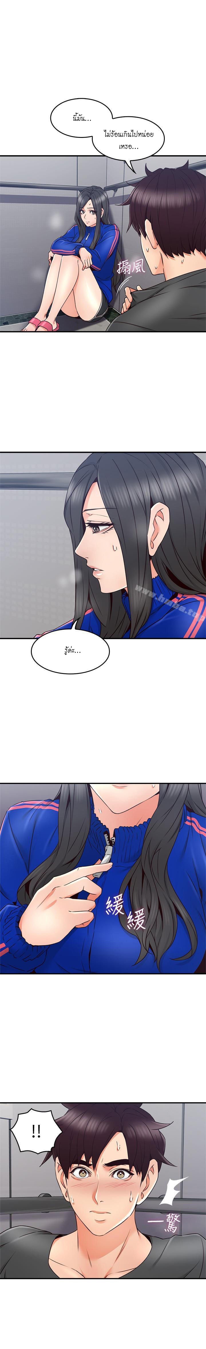 à¸›à¸¥à¸­à¸šà¸›à¸£à¸°à¹‚à¸¥à¸¡ à¸ªà¸²à¸§à¹‚à¸‰à¸¡à¸‡à¸²à¸¡ 27