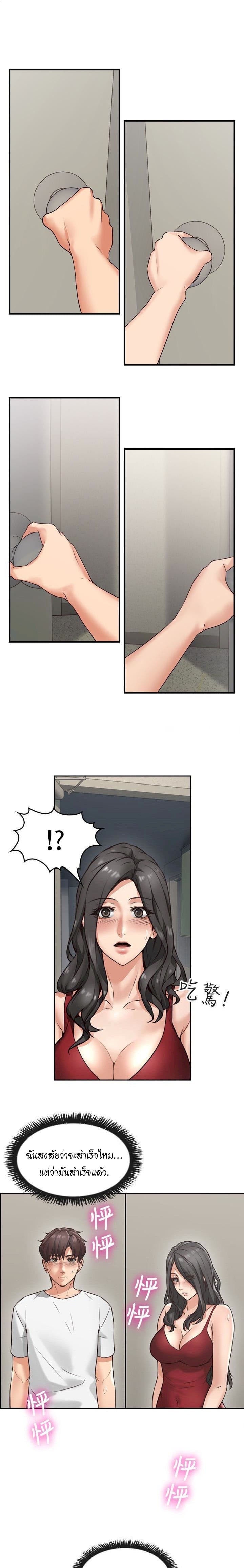 à¸›à¸¥à¸­à¸šà¸›à¸£à¸°à¹‚à¸¥à¸¡ à¸ªà¸²à¸§à¹‚à¸‰à¸¡à¸‡à¸²à¸¡ 3