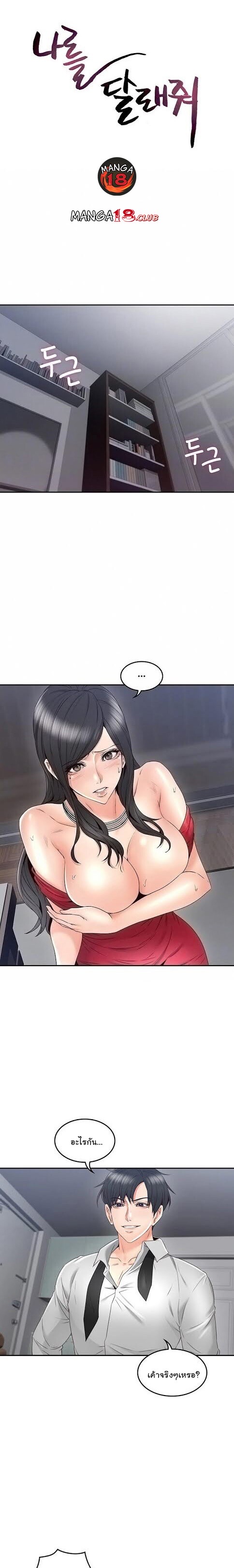 à¸›à¸¥à¸­à¸šà¸›à¸£à¸°à¹‚à¸¥à¸¡ à¸ªà¸²à¸§à¹‚à¸‰à¸¡à¸‡à¸²à¸¡ 30