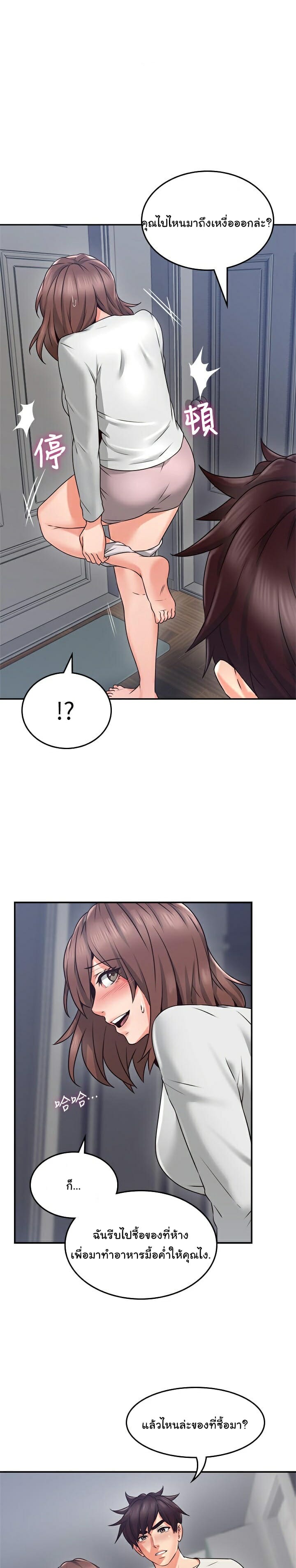 à¸›à¸¥à¸­à¸šà¸›à¸£à¸°à¹‚à¸¥à¸¡ à¸ªà¸²à¸§à¹‚à¸‰à¸¡à¸‡à¸²à¸¡ 41
