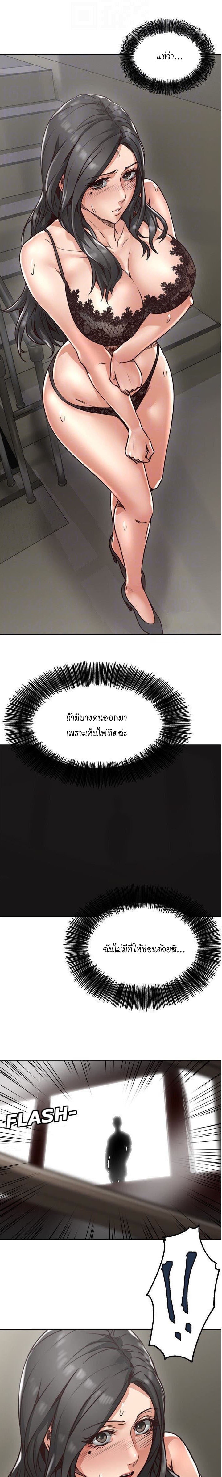 à¸›à¸¥à¸­à¸šà¸›à¸£à¸°à¹‚à¸¥à¸¡ à¸ªà¸²à¸§à¹‚à¸‰à¸¡à¸‡à¸²à¸¡ 5